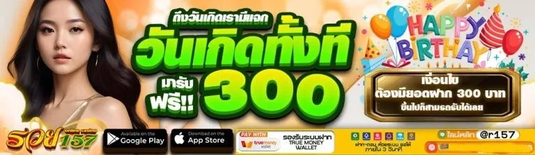 ich157